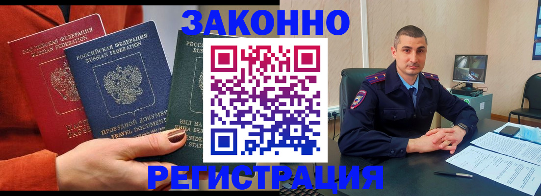 регистрация для дет. сада в Красноярске